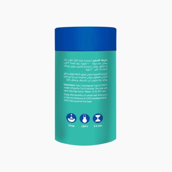 Natureland Peppermint Tea Blend 30g - Image 3