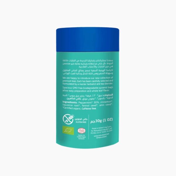 Natureland Peppermint Tea Blend 30g - Image 2
