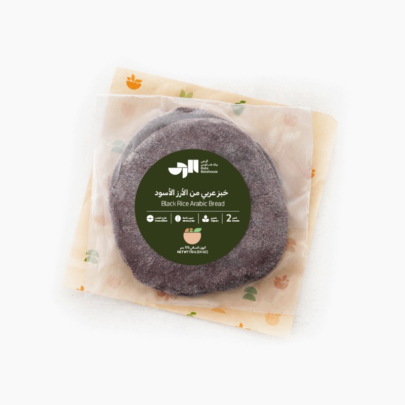 9a9a560e-8a2b-430c-b3ef-36e525b89afe__Ra5CUDtF.jpeg Black Rice Arabic Bread - Image 1
