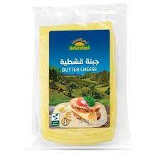 Natureland-Arugula-Cheese-150g-1.jpeg Natureland Arugula Cheese 150g - Image 1