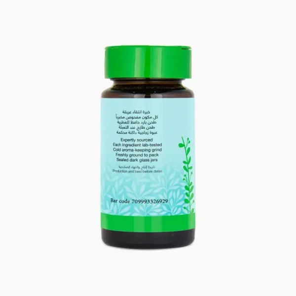 Natureland Ground Agar Agar 40g - Image 2