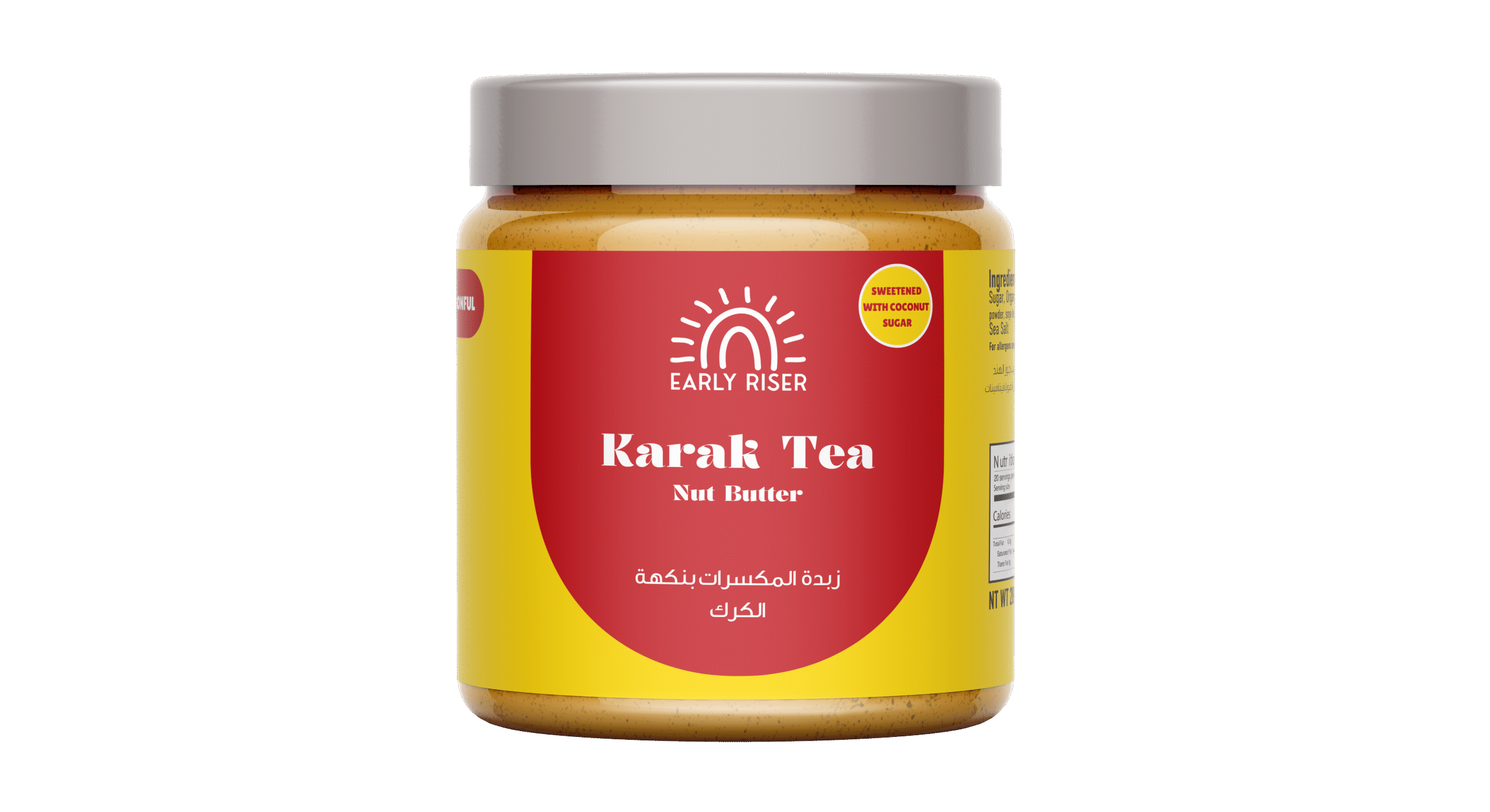 karak زبدة المكسرات بالكرك 280 جرام - الصورة 1