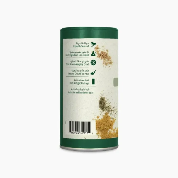 Natureland Curry Powder - Spice Blend 95g - Image 2
