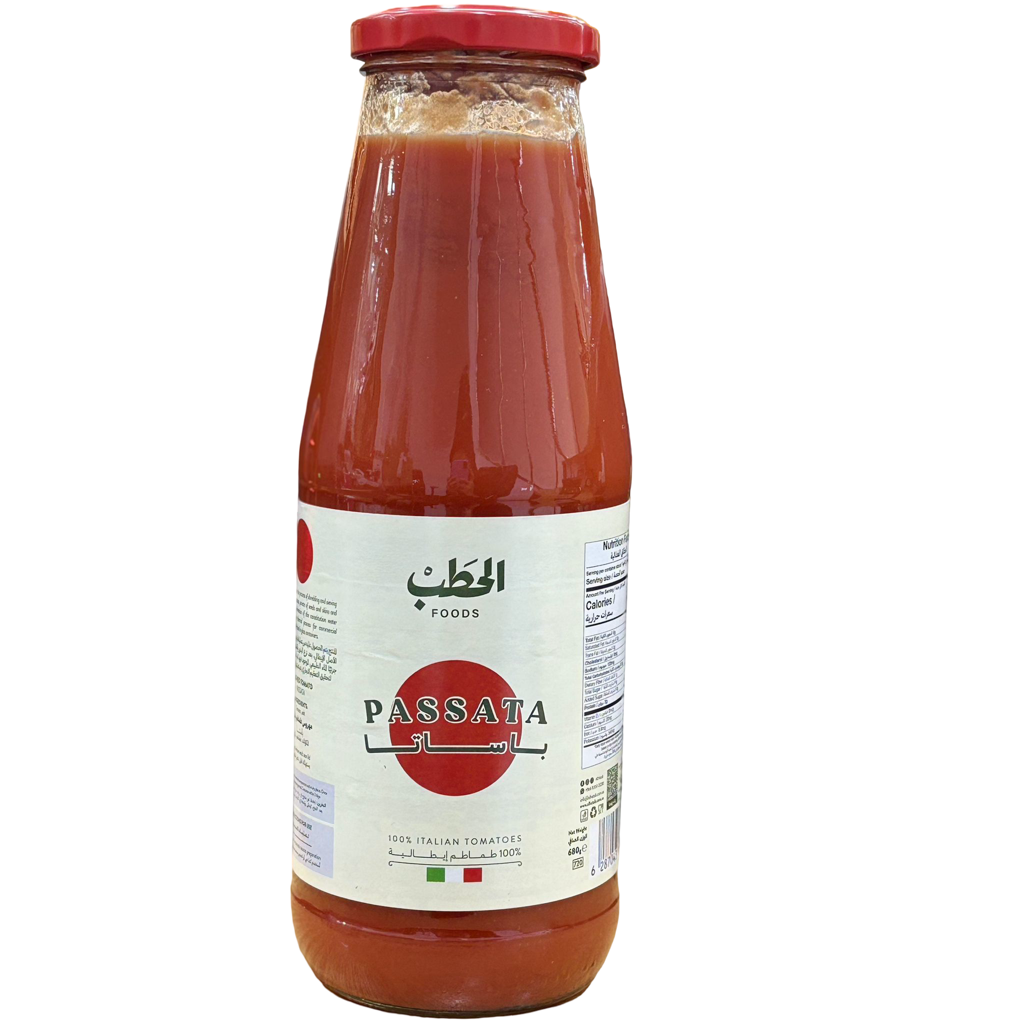 WhatsApp Image 2025-11-10 at 16.32.03_da926162 Al Hatab Passata 680g - Image 1